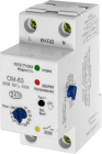Однофазные ограничители мощности ОМ-63 УХЛ4, Меандр