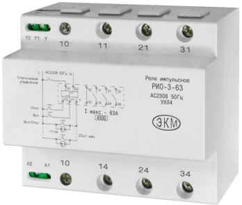 Реле импульсное РИО-3-63 Меандр