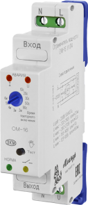 Однофазные ограничители мощности ОМ-16 УХЛ4, Меандр