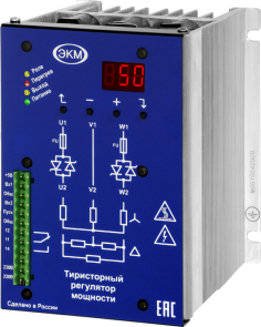 Цифровой двухфазный регулятор мощности ТРМ-2М-30, Меандр