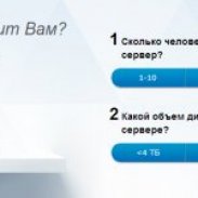 Инструкция по выбору NAS и NVR серверов Synology.